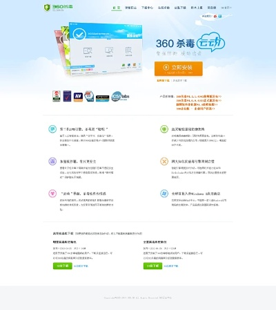 360杀毒版本,数据支持设计解析&amp;运动版_v1.679