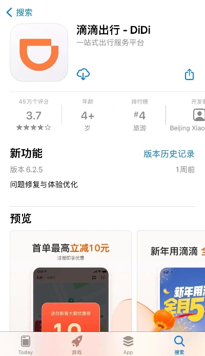 眉飞色舞 第2页