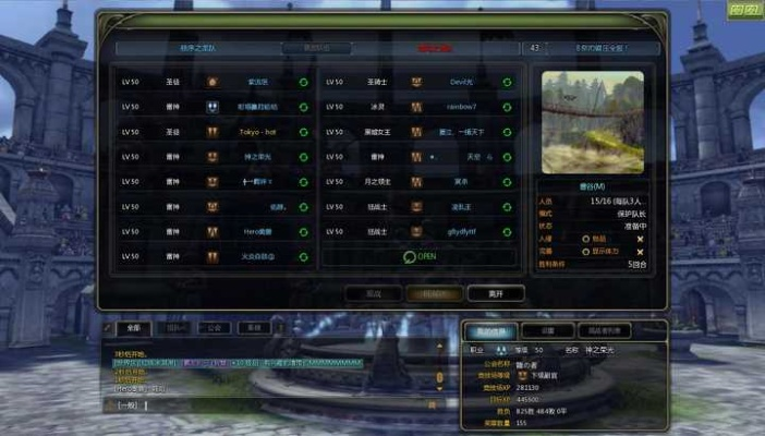 龙之谷 版本，深层数据执行设计_bundle_v7.243软件介绍