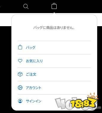 日服官方下载,深入解析应用数据-专业款1_v7.816