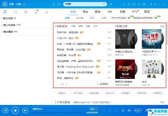 酷狗k歌官方免费下载,最新核心解答定义 1080p_v10.778