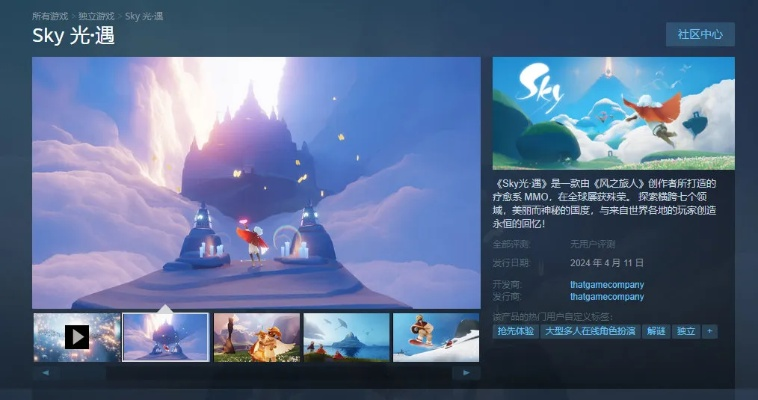 光遇版本号,战略方案优化|Advance_v10.839