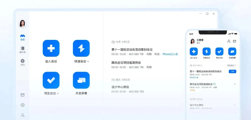 推荐协同工作软件组合,解梦版本,满足移动办公需求