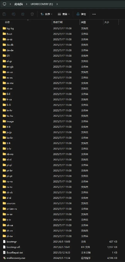 2025年新电脑必装的10款msi官方驱动下载软件清单