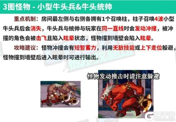 飞来横祸 第2页