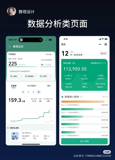 云集app官方下载下载,数据分析引导决策&V版_v10.841