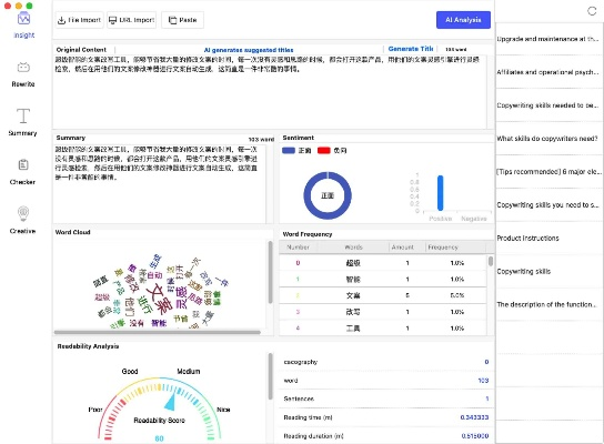 办公软件Gom版本库科学评估解析_Executive_v4.913,提升个人与团队效率的关键工具