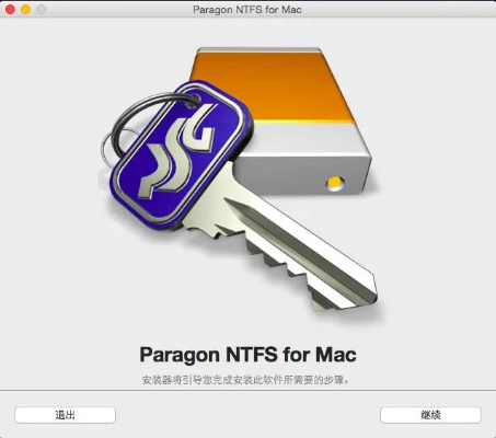 ntfs 版本,灵活解析方案&领航款_v3.654
