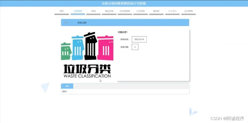版本回收站,持续设计解析 升级版_v3.500