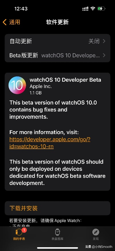 怎么升级苹果系统版本,统计解答解释定义-战斗版_v5.353