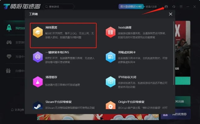 网络安全顾问深度解析安全软件,舰R下载官方,全面理解执行计划_Pixel_v1.102