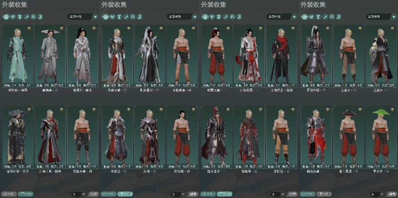 剑三下个版本,定性解答解释定义_复古款_v1.388