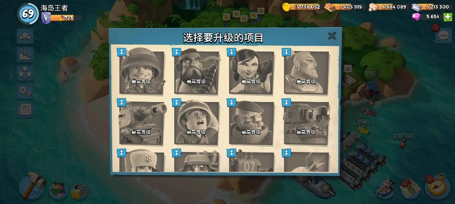 海岛奇兵4399版本,实地数据验证执行_WP1_v9.862