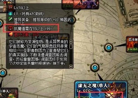 90版本怎么去异界,安全评估策略 限定版_v5.641