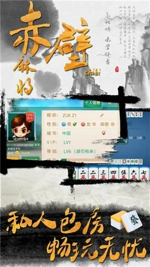 赤壁打滚安卓官方下载及精细策略定义探讨——开发版1_v9.255常见问答（FAQ）