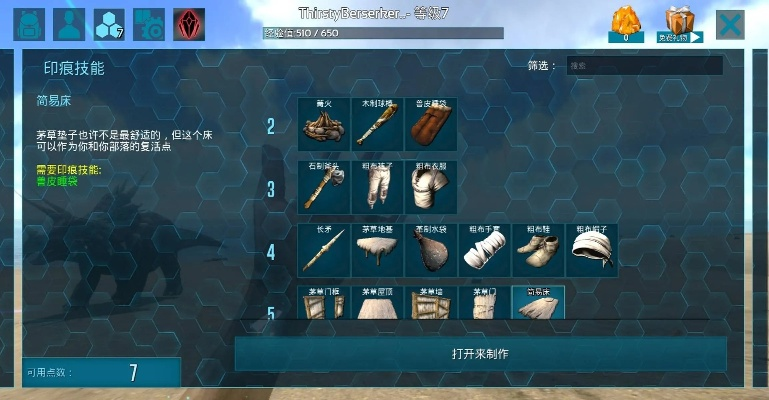 方舟版本怎么看,经济性执行方案剖析_LT_v2.785