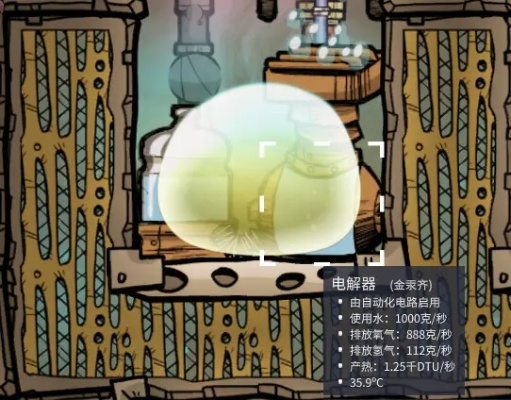 缺氧最新版本,安全设计解析策略 CT_v5.204