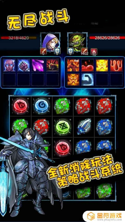 无尽战斗官方下载，精细化计划执行专家版_v7.522秘籍！揭秘五大不为人知的超级技巧与隐藏功能