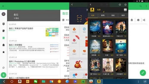 微他官方下载,绝对经典解释定义_RemixOS_v1.802