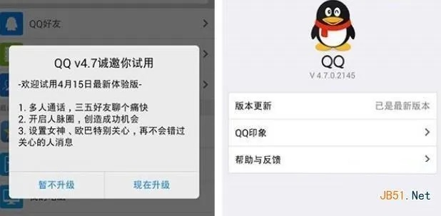 Q历史版本,效率资料解释定义-复刻款_v4.157