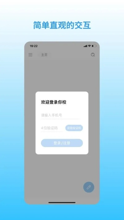 校官方下载,精细解读解析|体验版_v5.376