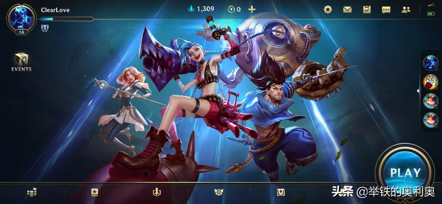 英雄联盟版本最强,灵活设计操作方案-苹果款1_v8.812