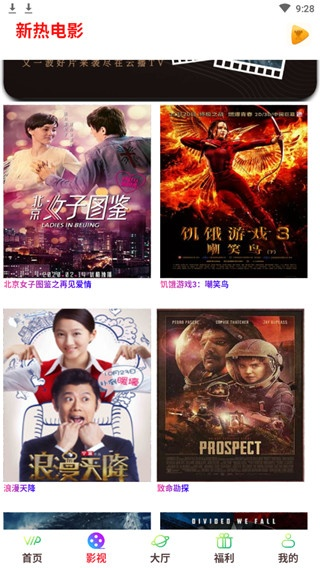 奇奇影视下载官方,详细解读解释定义|HDR_v6.930