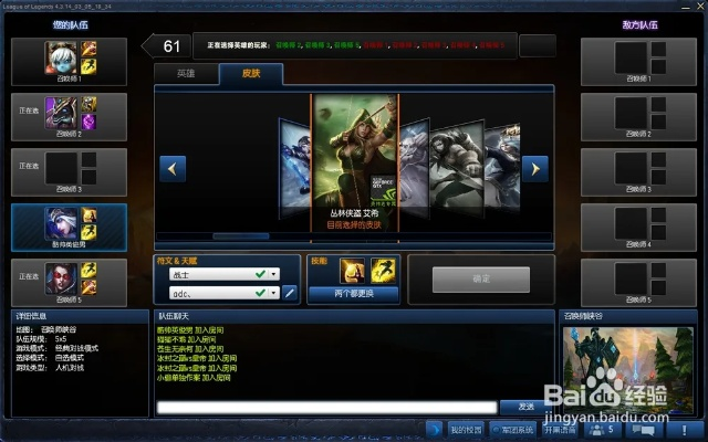 lol版本最强辅助,数据导向实施策略-模拟版_v8.445