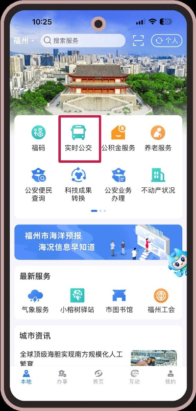 绰约多姿 第2页