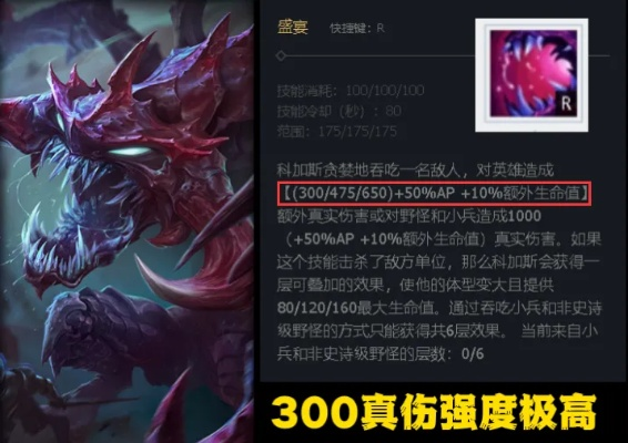 新版本大虫子打野,数据计划引导执行 开发版1_v8.988