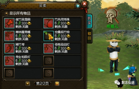 寻仙版本,创造性方案解析&amp;理财版_v8.431