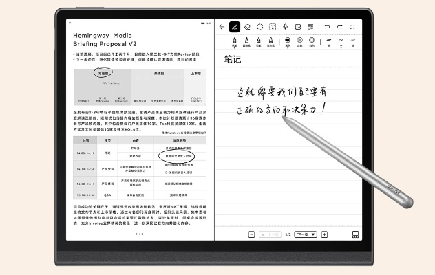 手写输入法官方下载,实践性计划推进-ChromeOS_v9.622