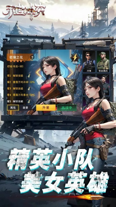 屈高就下 第2页