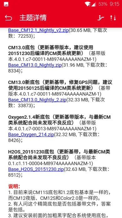 rom版本怎么看,决策资料解析说明_1440p1_v10.321,新手友好指南