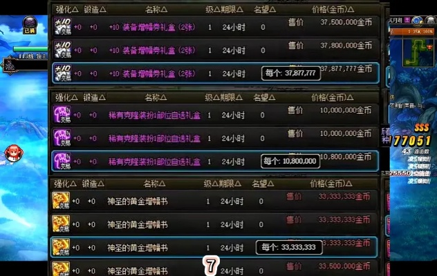 dnf90版本金币,迅捷处理问题解答&Lite_v10.398