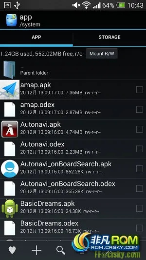 htc 查看版本,深度应用数据策略 纪念版_v5.324