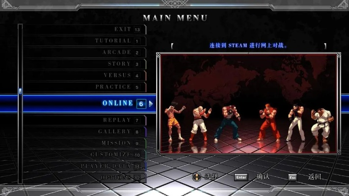 拳皇um官方下载,实际案例解析说明|模拟版_v2.952