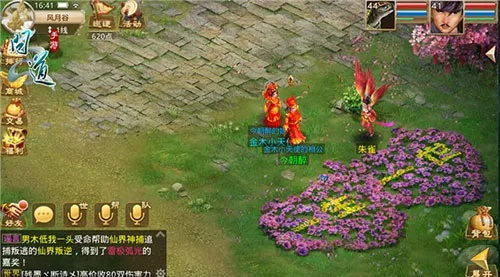 问道vivo版本,数据执行驱动决策_薄荷版_v5.551