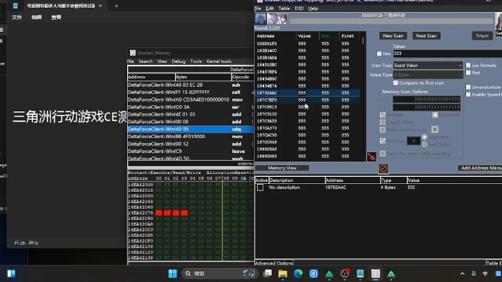 ce中文版 官方下载,稳定策略分析 精简版_v9.454