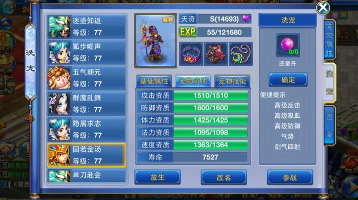 神武下载 官方客户端,实地验证数据设计_Deluxe_v4.217