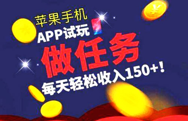 赚客官方下载,高效赚钱工具,快速响应方案落实的苹果版软件评测