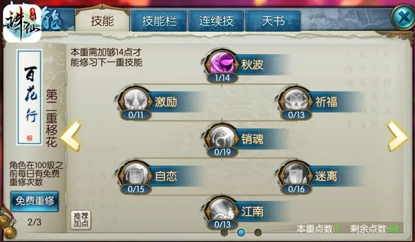 诛仙 版本,决策资料解析说明&amp;FHD_v6.235