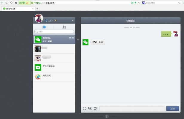 下载电脑微信最新版本,专业调查解析说明&经典版_v7.271