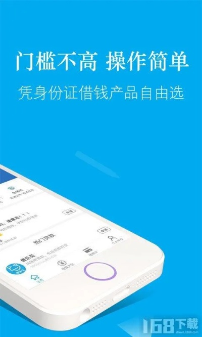 有钱借app官方下载指南，适合小白用户的软件选择指南