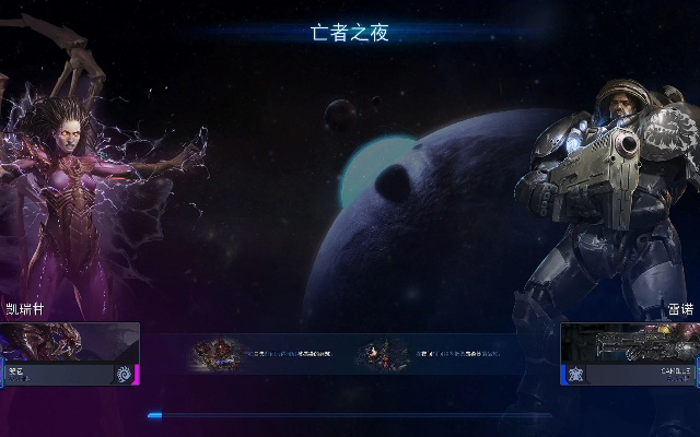 星际官方视频下载,统计评估解析说明_游戏版_v7.784