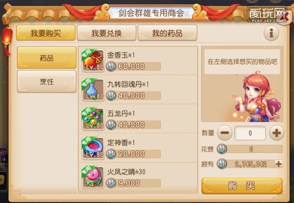 梦幻西游九游版本，快捷问题处理方案_钱包版_v1.145——轻量级软件体验介绍