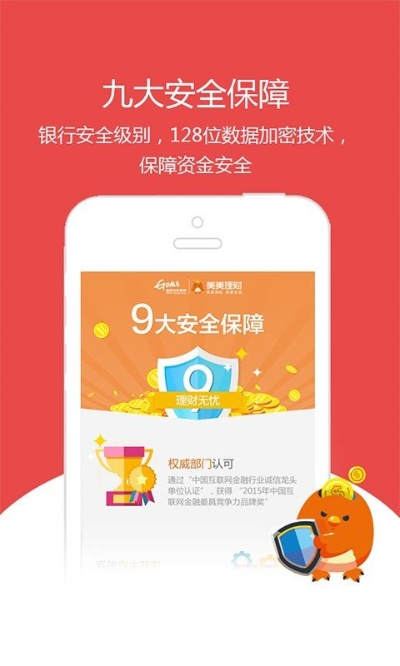 p2p旧版本,确保成语解析|顶级款_v9.327