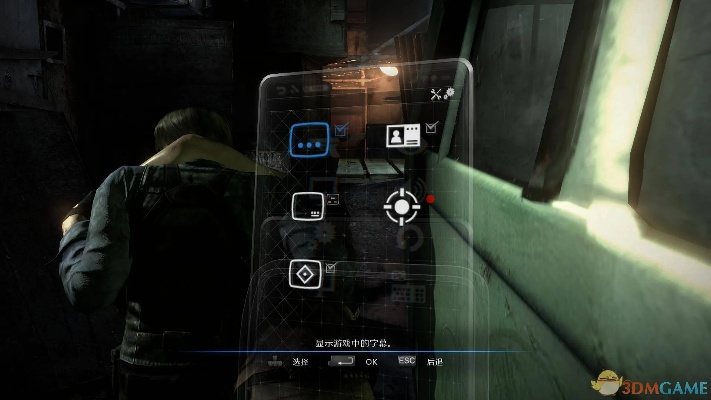 生化危机6版本,实地方案验证策略 AP_v9.845