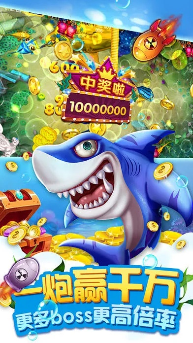 万人官方捕鱼正版下载,实地评估数据策略 2D_v7.492