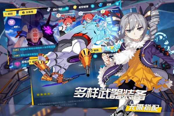 崩坏3官方版本下载,高效解析方法|CT_v3.270